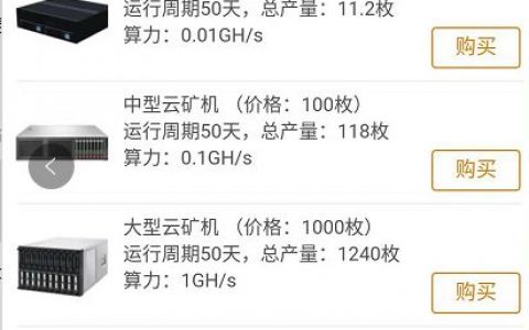 GDP割了三年的韭菜，如今要开交易所了，就问韭菜服不服？