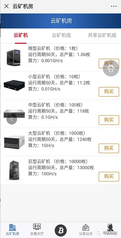 GDP割了三年的韭菜，如今要开交易所了，就问韭菜服不服？