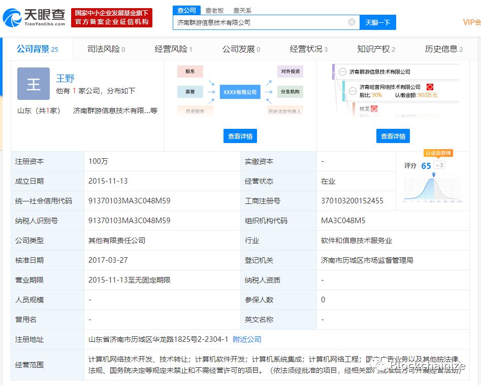 项目方最真实割韭菜计划书流出，内部聊天记录在线教你割韭菜