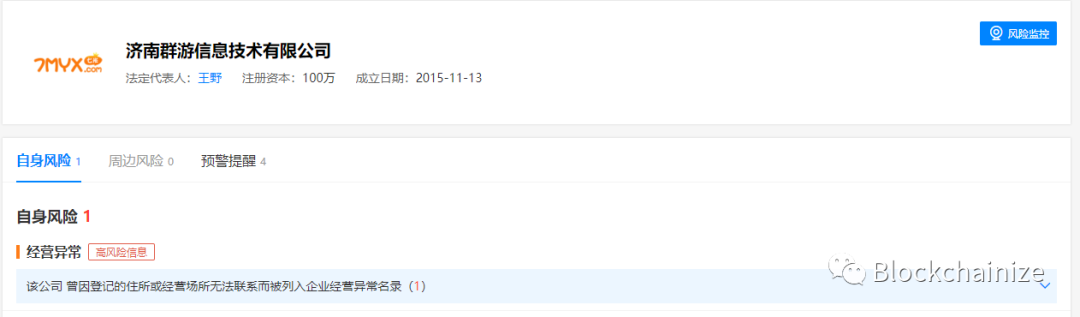 项目方最真实割韭菜计划书流出，内部聊天记录在线教你割韭菜