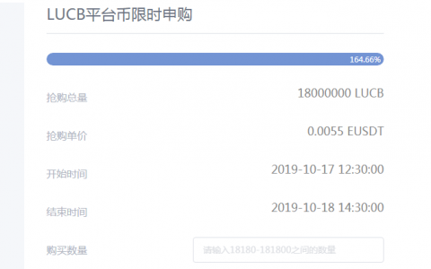在LUCE刚结束认购后就宣布技术不行，这波韭菜都还没有醒过来呢