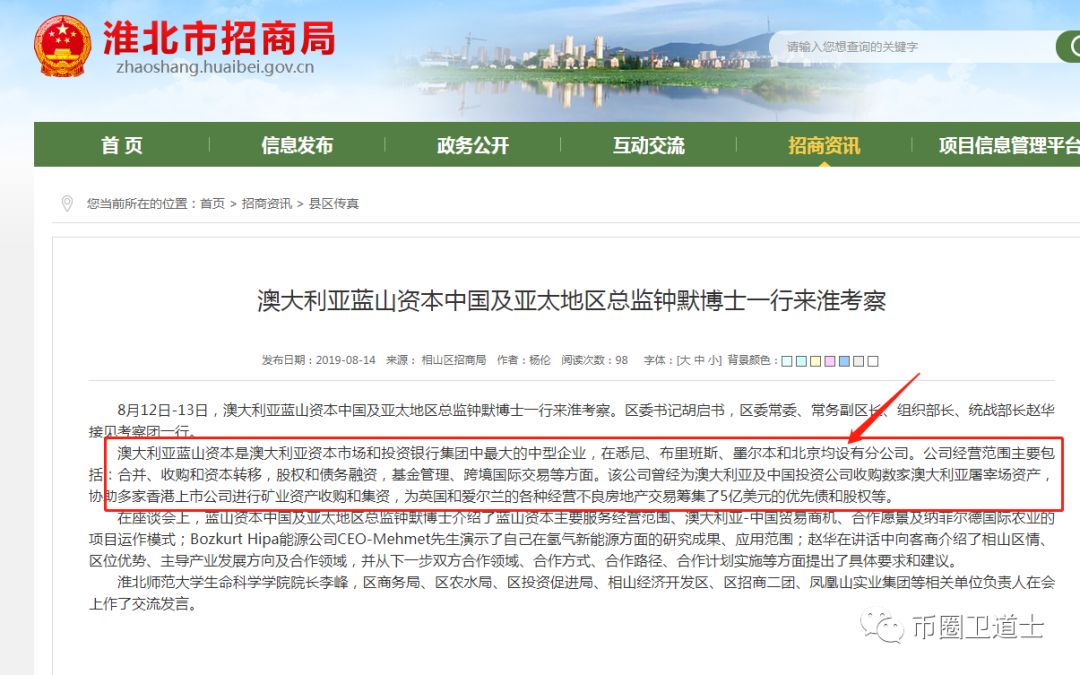 在LUCE刚结束认购后就宣布技术不行，这波韭菜都还没有醒过来呢