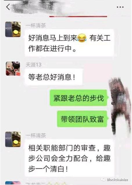 趣步进入死亡螺旋，GHT价格暴跌无人接盘