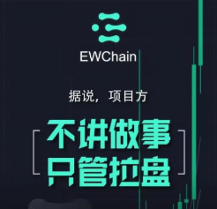 如果每个交易所都发一个PGS，那币圈就完了