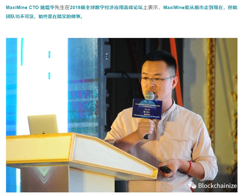 【重磅】Maximine模式币价双崩盘又起新盘DDAM，深挖MXM幕后的操盘手