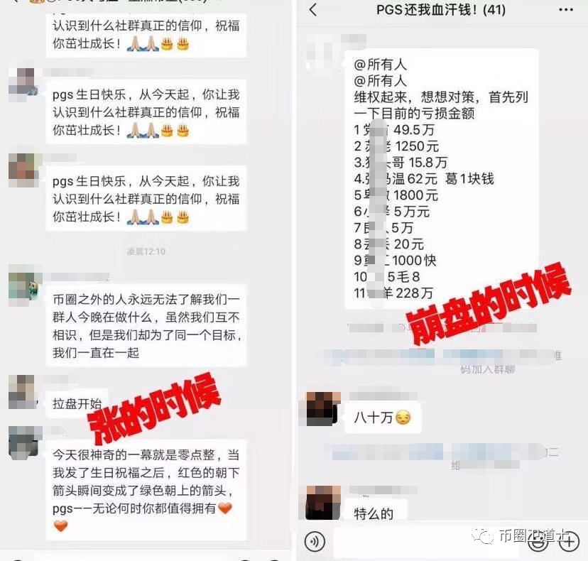 白皮书靠搬砖，技术团队靠复制粘贴，网链（NRS）这把韭菜当弱智？