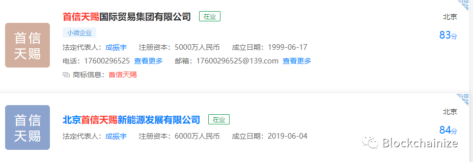 【重磅】Maximine模式币价双崩盘又起新盘DDAM，深挖MXM幕后的操盘手