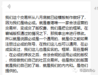 毒币真的有毒！你们的币，全是空气！