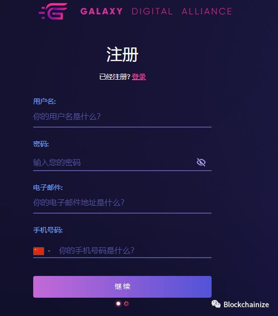 ICC另起新盘GDA，模式网站领导人都是雷同的，这次你还要上当吗？