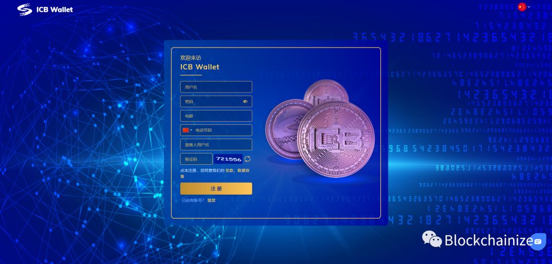 ICC另起新盘GDA，模式网站领导人都是雷同的，这次你还要上当吗？