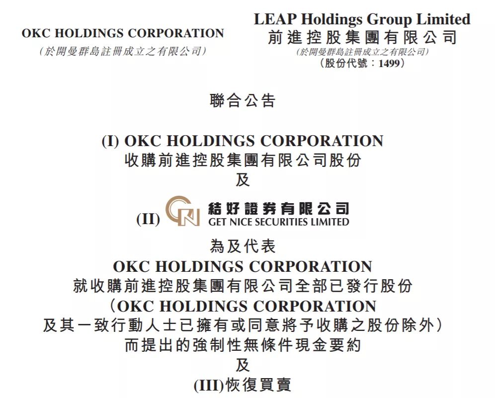 昔日“股神”要被OKEx割韭菜？账户无故冻结，涉案金额过亿！