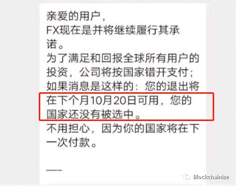 韩国FXtrading崩盘数月提现困难，你还在相信搬砖套利的骗术？