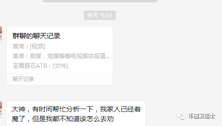 投资一万，月入3千？UES环球交易所就是ABT交易所的明天