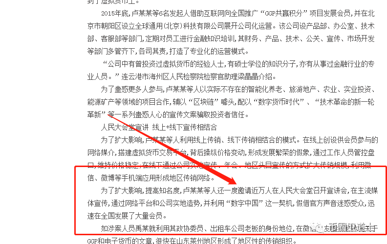 投资一万，月入3千？UES环球交易所就是ABT交易所的明天