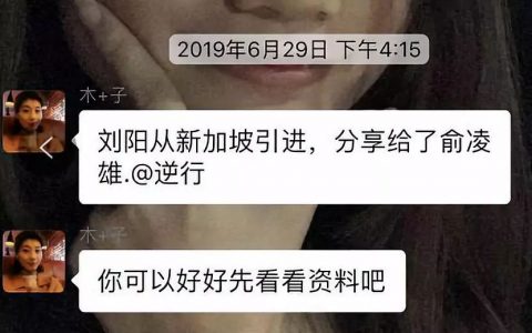 Youbank，距离成为下一个Plustoken还有多远？