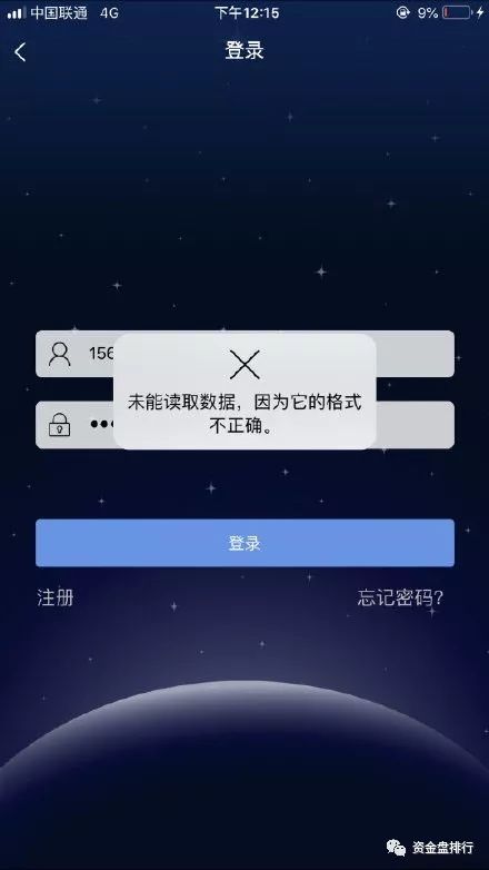 【曝光】“火牛计划”崩盘，UNT项目方联合Q网交易所多次收割二级投资者！！！
