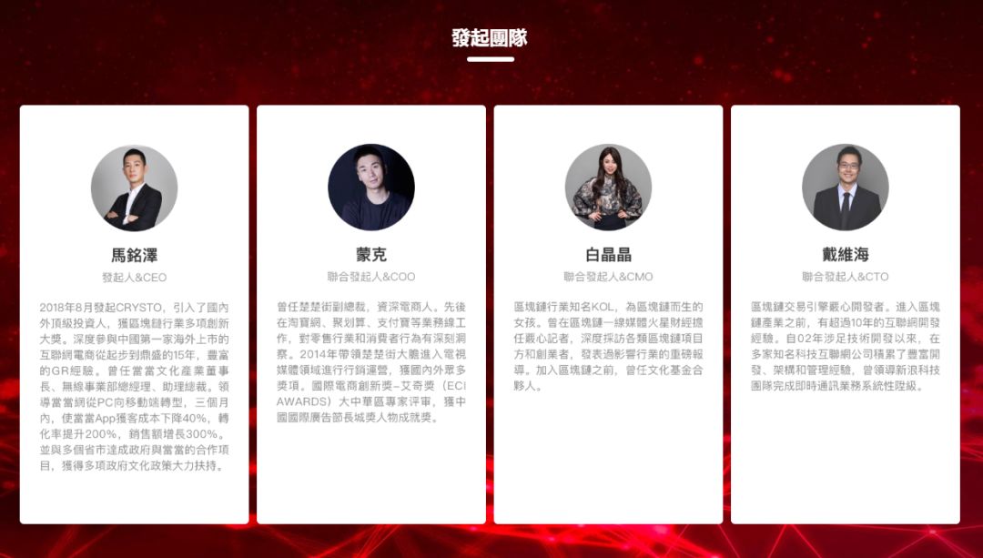 俞渝揭露的李国庆与他的“伙伴”们都在一条链上