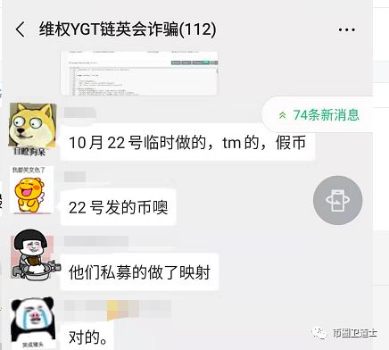 链英会的使命——手握镰刀，韭菜自来