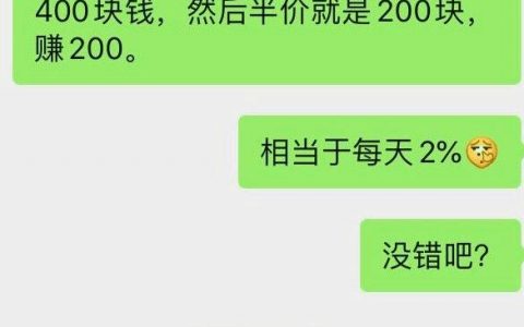【揭秘】BTCC交易所“SIEO”割韭菜的镰刀已磨得锃亮？