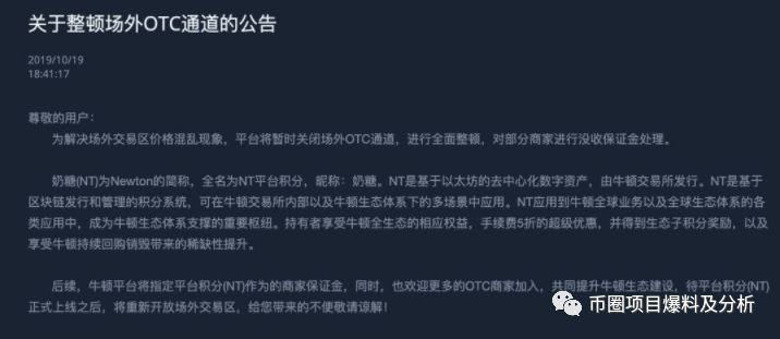 “EVC”空气币圈钱项目，已上架Q网交易，庄家两月连发3币，均已割韭菜成功！