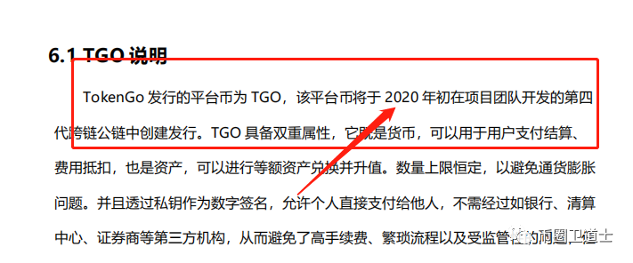 TokenGO去中心化量化？韭菜，钱包量化的坑还没有填够？