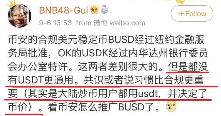 “杀不死”的USDT