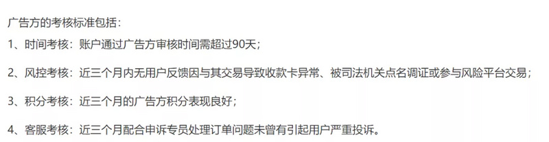 支付宝封杀OTC交易，币安这次太高调了