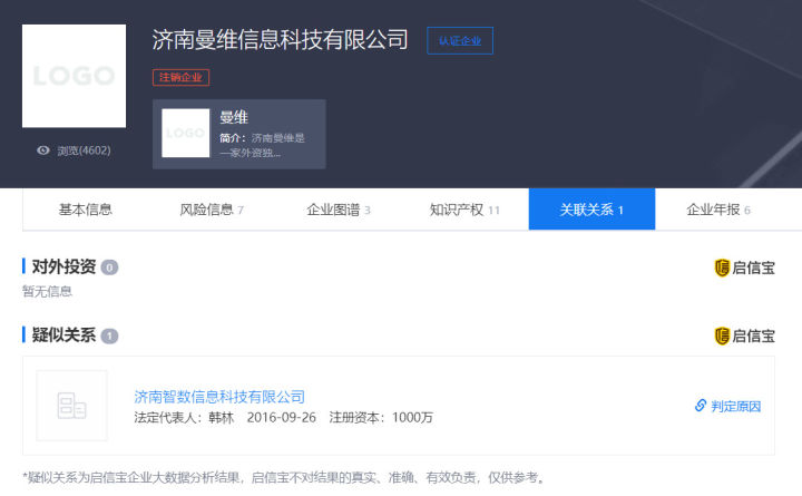 “网红”Gate黑化（下）：作恶成瘾，或涉非法经营