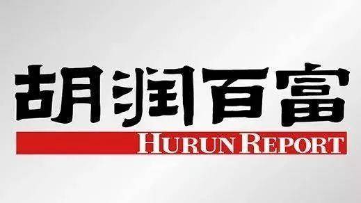 2019年胡润百富榜发布，比特大陆创始人詹克团成「中国区块链首富」！