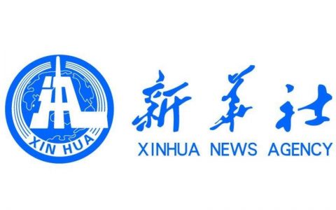 习近平：我们要把区块链作为核心技术自主创新的重要突破口