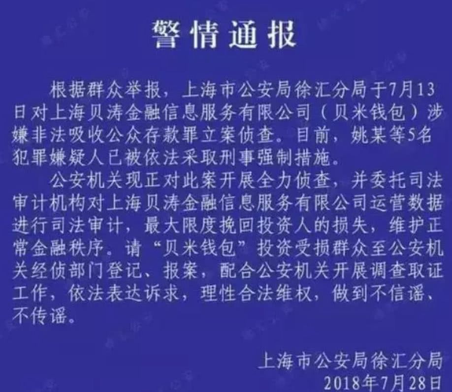 孙宇晨老师才是当代行为艺术大师