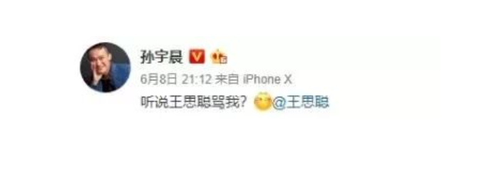 孙宇晨老师才是当代行为艺术大师