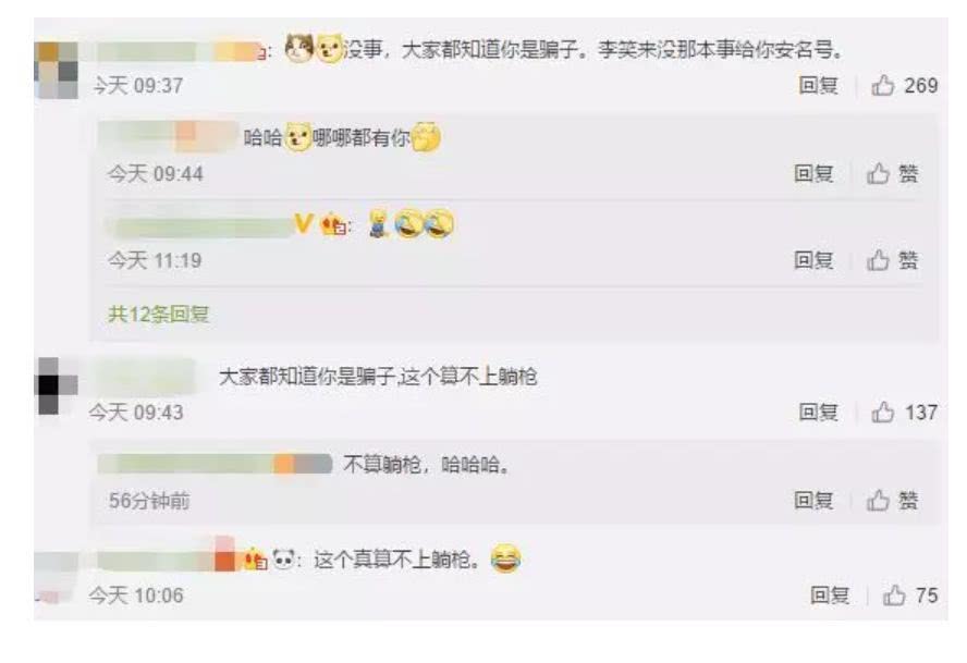 孙宇晨老师才是当代行为艺术大师