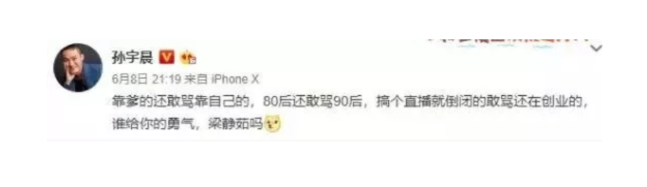 孙宇晨老师才是当代行为艺术大师