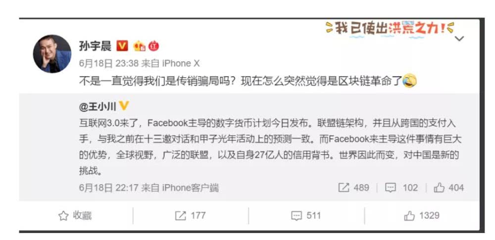 孙宇晨老师才是当代行为艺术大师