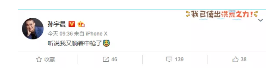 孙宇晨老师才是当代行为艺术大师