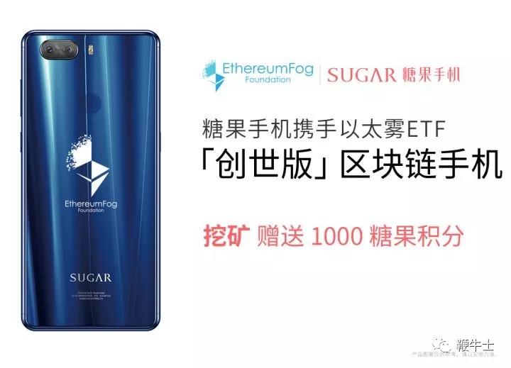 区块链手机现状：手机圈热度退潮，币圈仍噱头不减