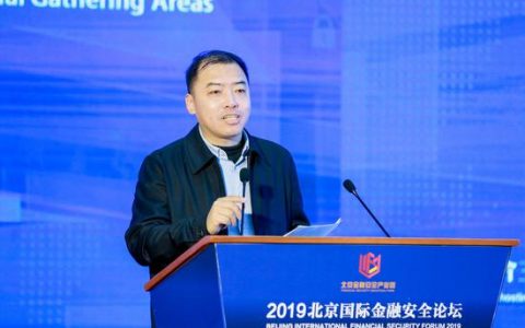 北京市金管局：不断加强对非法集资、ICO等违法违规活动打击力度