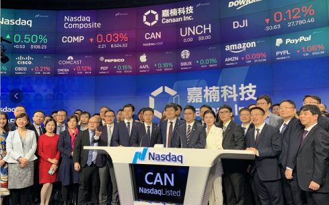 重磅！嘉楠耘智正式登陆纳斯达克，全球区块链第一股诞生