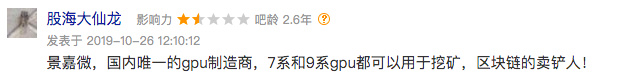 嘉楠将上市，这20只矿商受益股提前布局下？