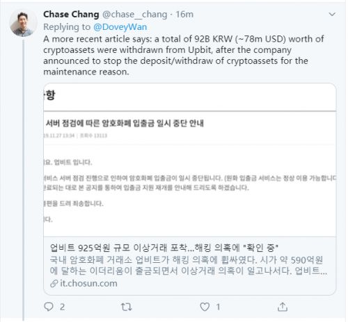 韩虚拟币交易所Upbit被盗，比特币跌破6900后重返7200美元