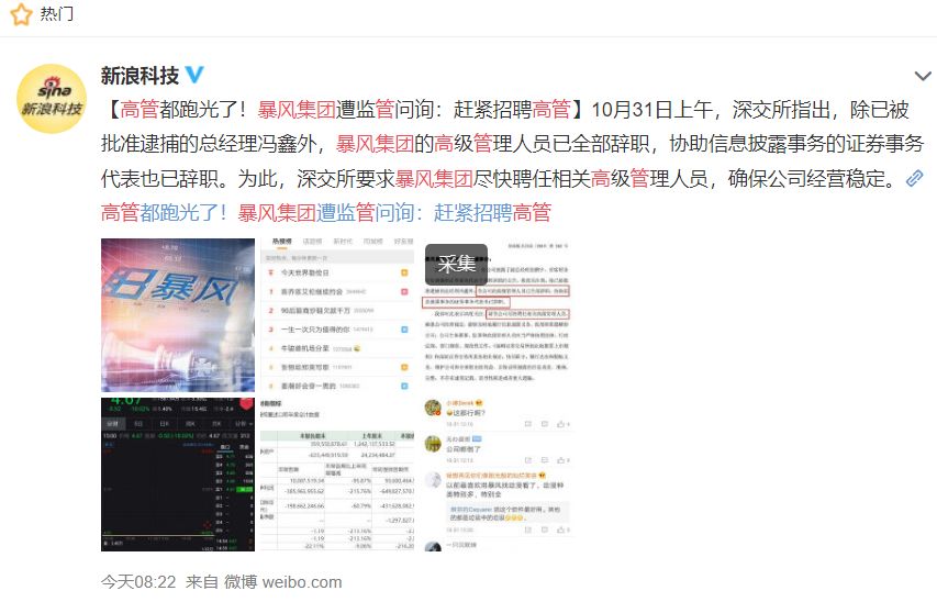 迅雷凭什么打赢暴风？P2P影音公司在区块链里厮杀
