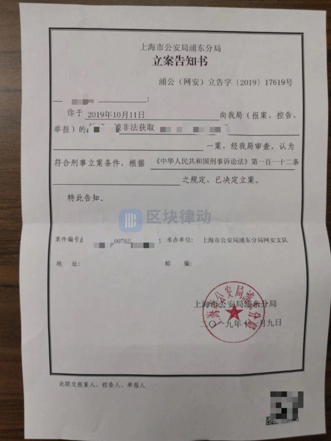 被盗事件频发，区块链项目该何去何从？