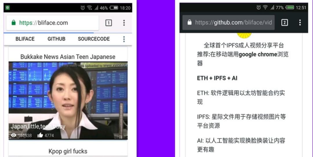 迅雷凭什么打赢暴风？P2P影音公司在区块链里厮杀配图(3)