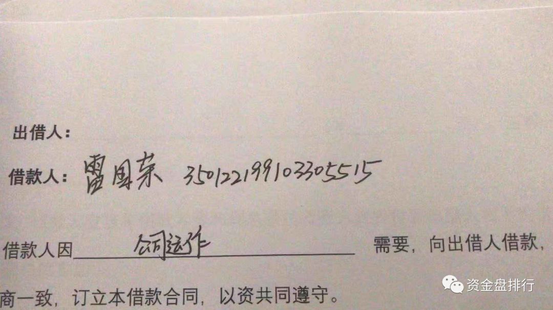 “IDAX”交易所正式跑路，受害者聚集上海经侦维权，操盘手信息大曝光