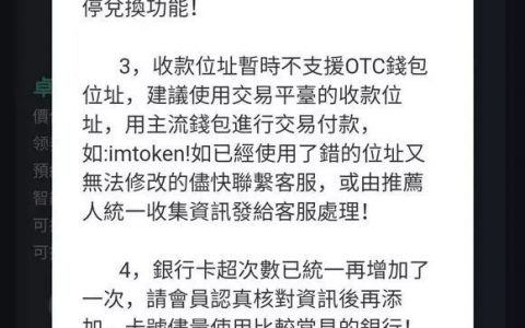 【曝光】“华登区块狗”到“徕氏狗”再到“梦想大陆”原来竟是一个仿盘！！！