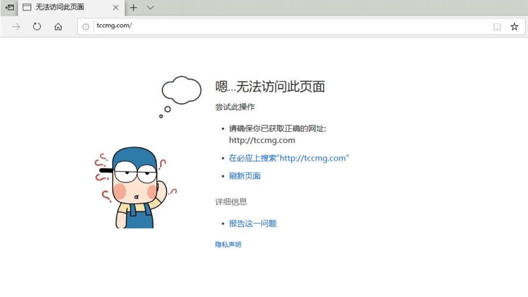区块链大清剿