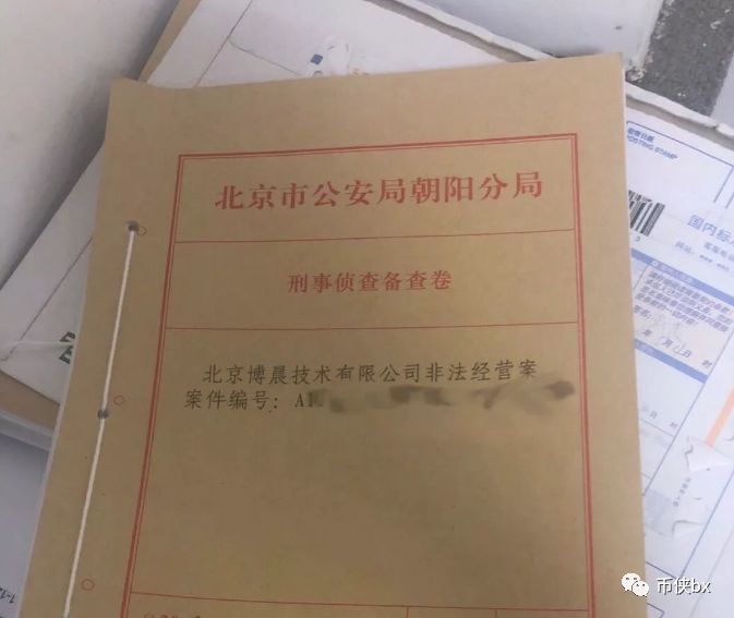 交易所大洗牌！有的关闭，有的跑路，有的被抓，张健FCoin的母公司都被立案调查了