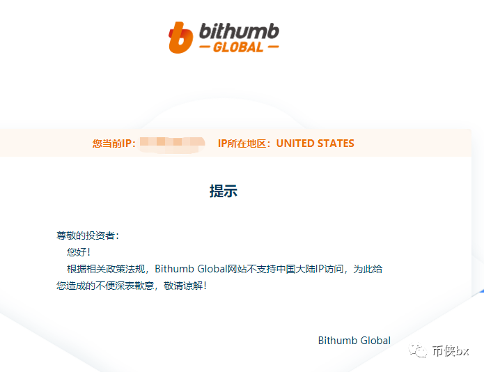 交易所大洗牌！有的关闭，有的跑路，有的被抓，张健FCoin的母公司都被立案调查了