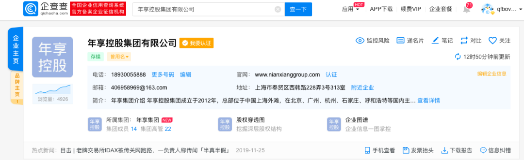 知情人士称 IDAX 平台资产亏空已跑路，交易平台迎关门潮